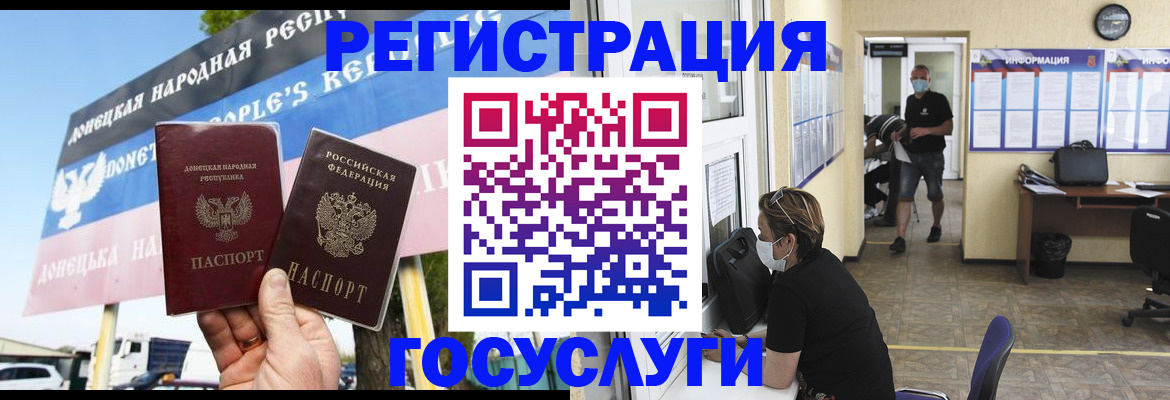 временная регистрация надежно в Дорогобуже